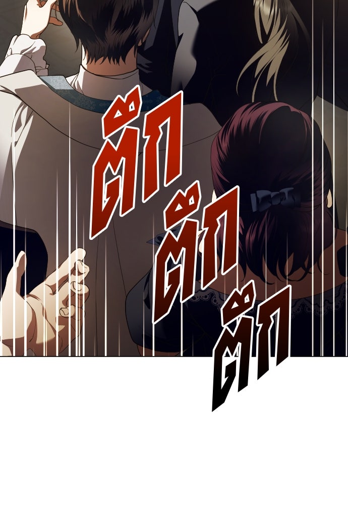 ชิงชีวิตพลิกลิขิตชะตา - หน้า 89