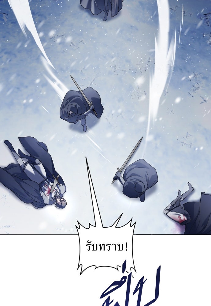 ชิงชีวิตพลิกลิขิตชะตา - หน้า 28
