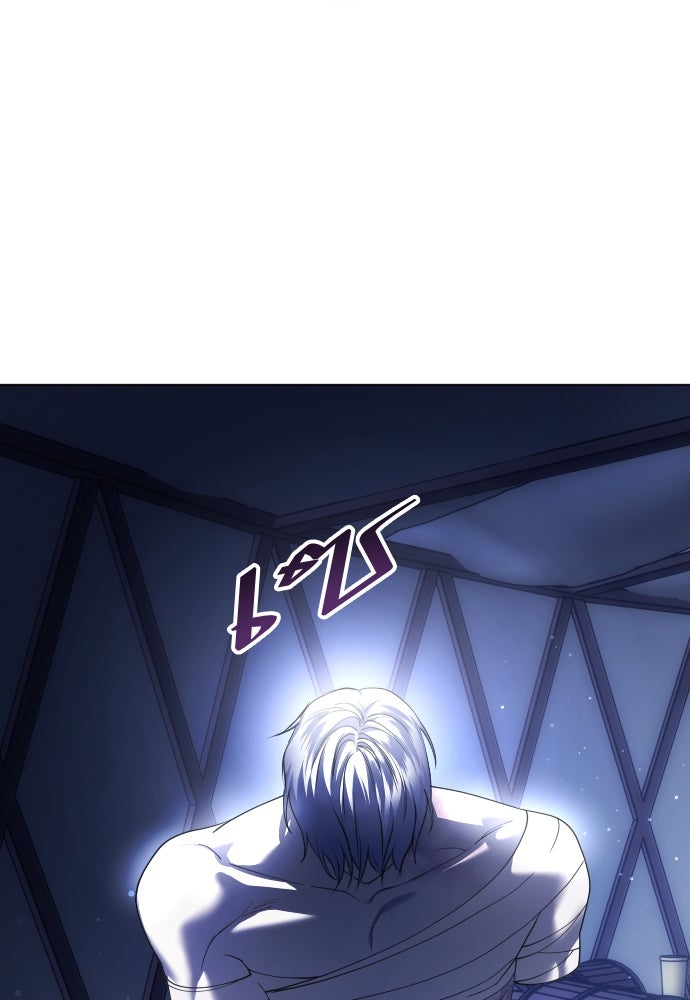 ชิงชีวิตพลิกลิขิตชะตา - หน้า 4