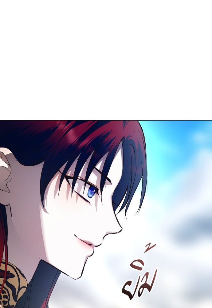 ชิงชีวิตพลิกลิขิตชะตา - หน้า 83