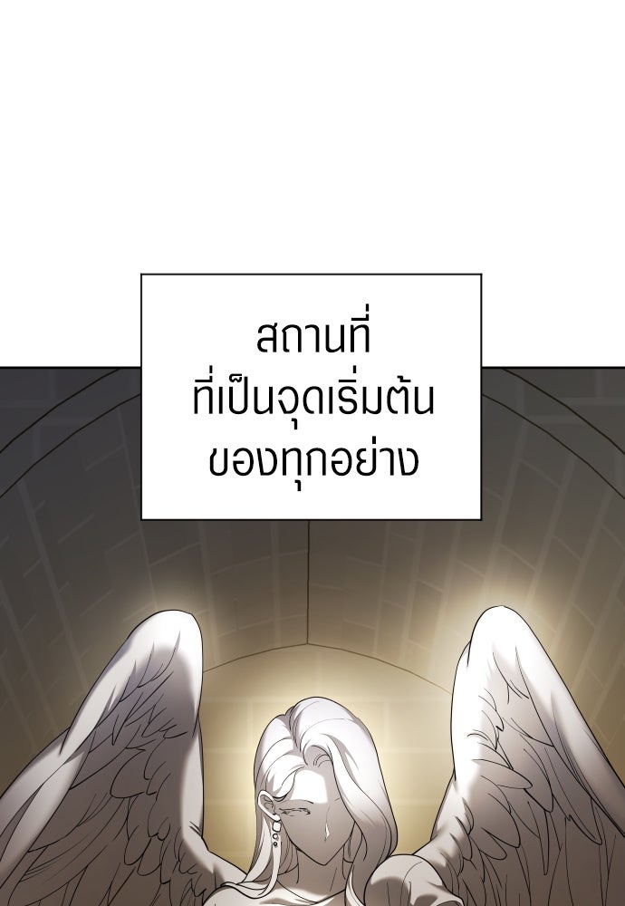 ชิงชีวิตพลิกลิขิตชะตา - หน้า 1