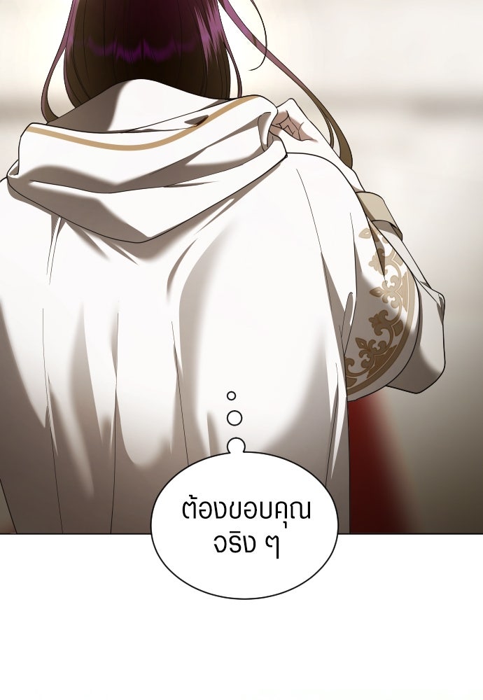 ชิงชีวิตพลิกลิขิตชะตา - หน้า 102