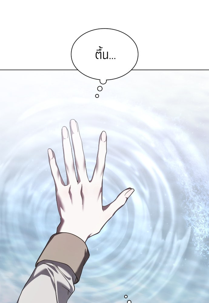 ชิงชีวิตพลิกลิขิตชะตา - หน้า 114