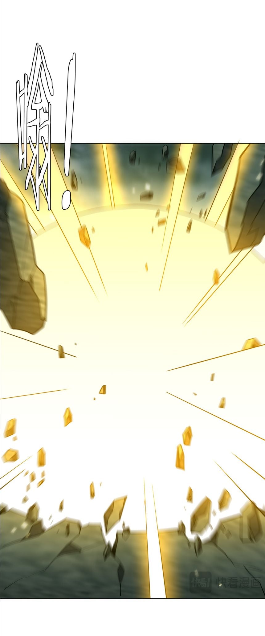 Start with Trillions of Coins - หน้า 21