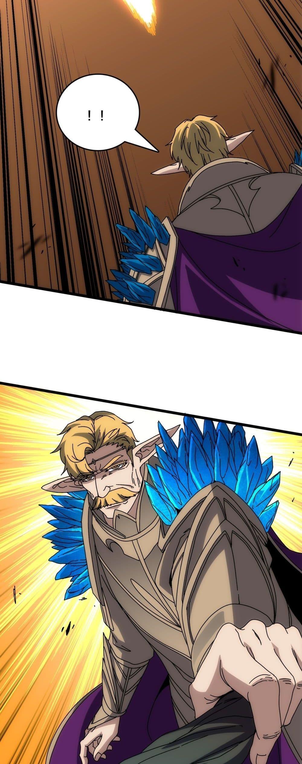 Starting as the Black Dragon BOSS เริ่มต้นในฐานะ บอสมังกรดำเวลตัน - หน้า 37