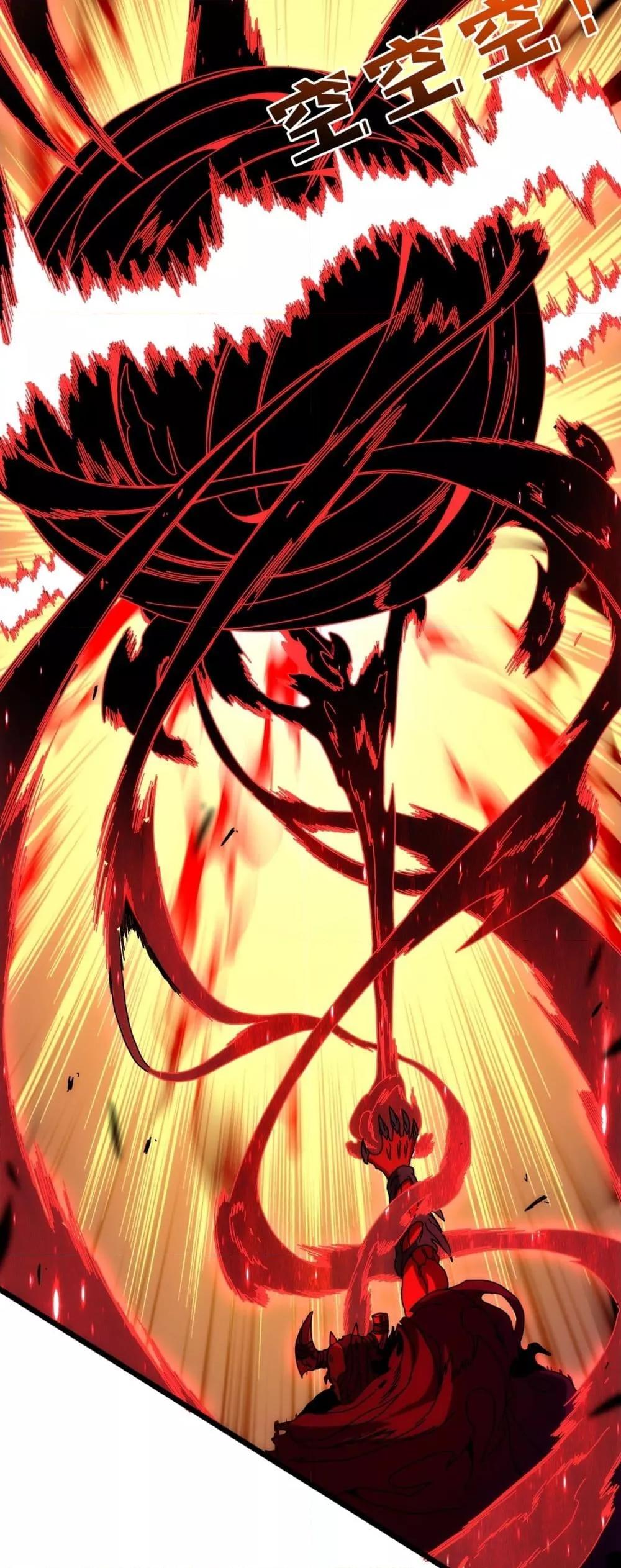 Starting as the Black Dragon BOSS เริ่มต้นในฐานะ บอสมังกรดำเวลตัน - หน้า 8