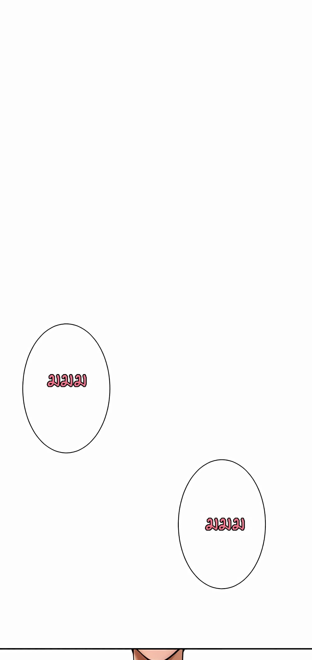 The Cheat Code Hitter Fucks Them All - หน้า 30