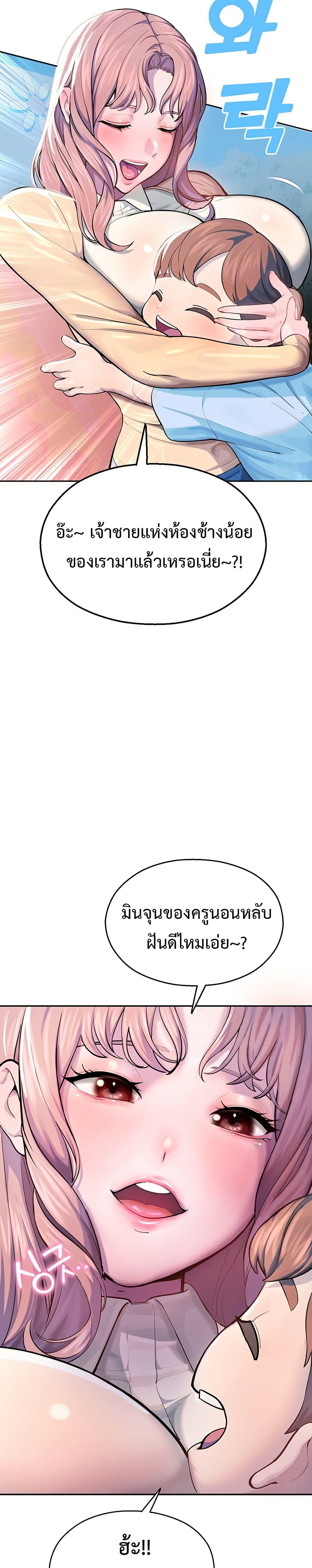 CCTV - หน้า 4