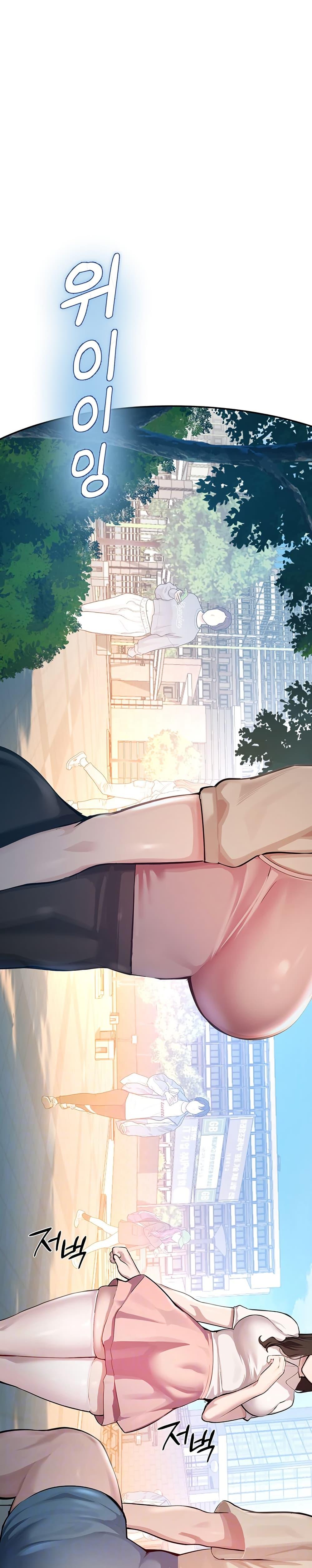 CCTV - หน้า 7