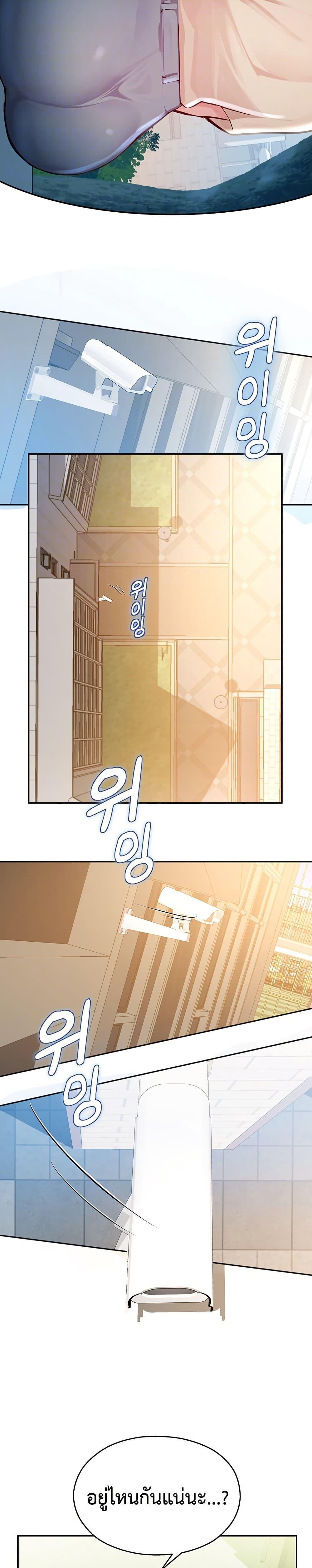 CCTV - หน้า 8