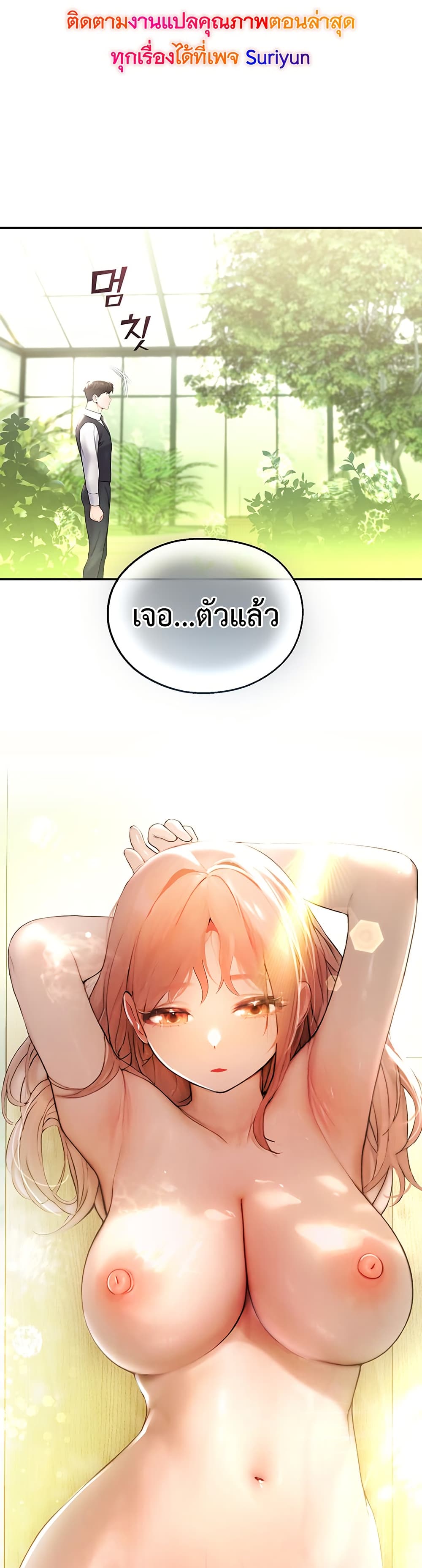 CCTV - หน้า 3