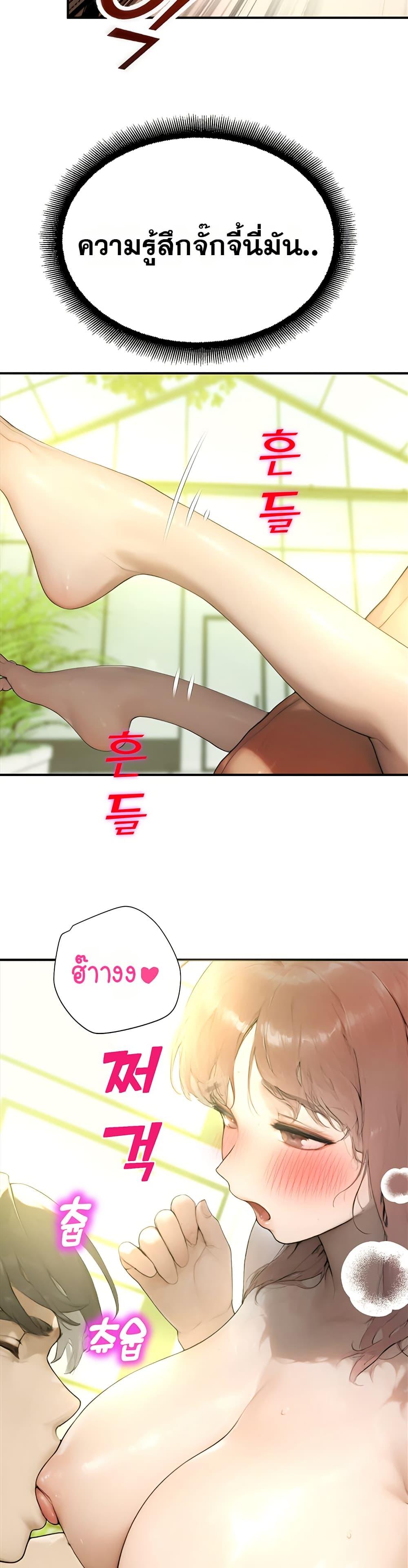 CCTV - หน้า 2