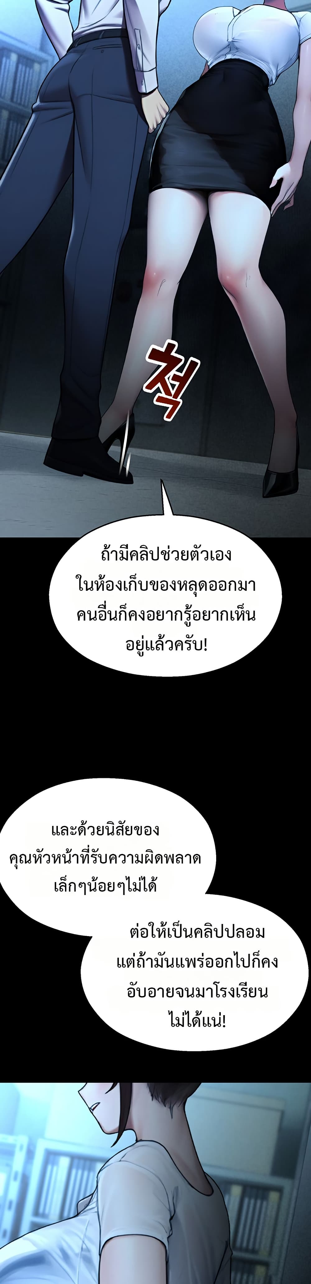 CCTV - หน้า 41
