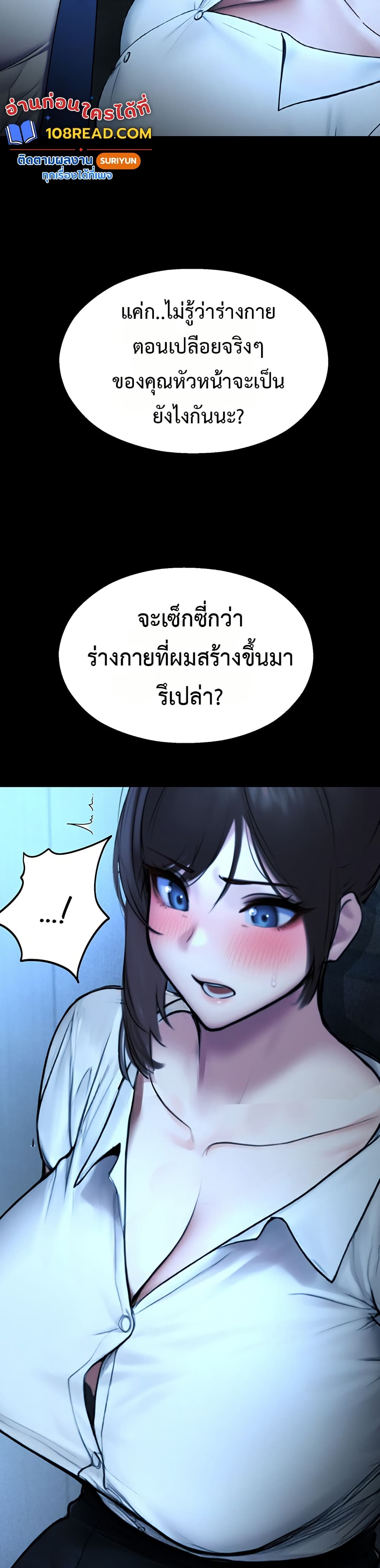 CCTV - หน้า 45