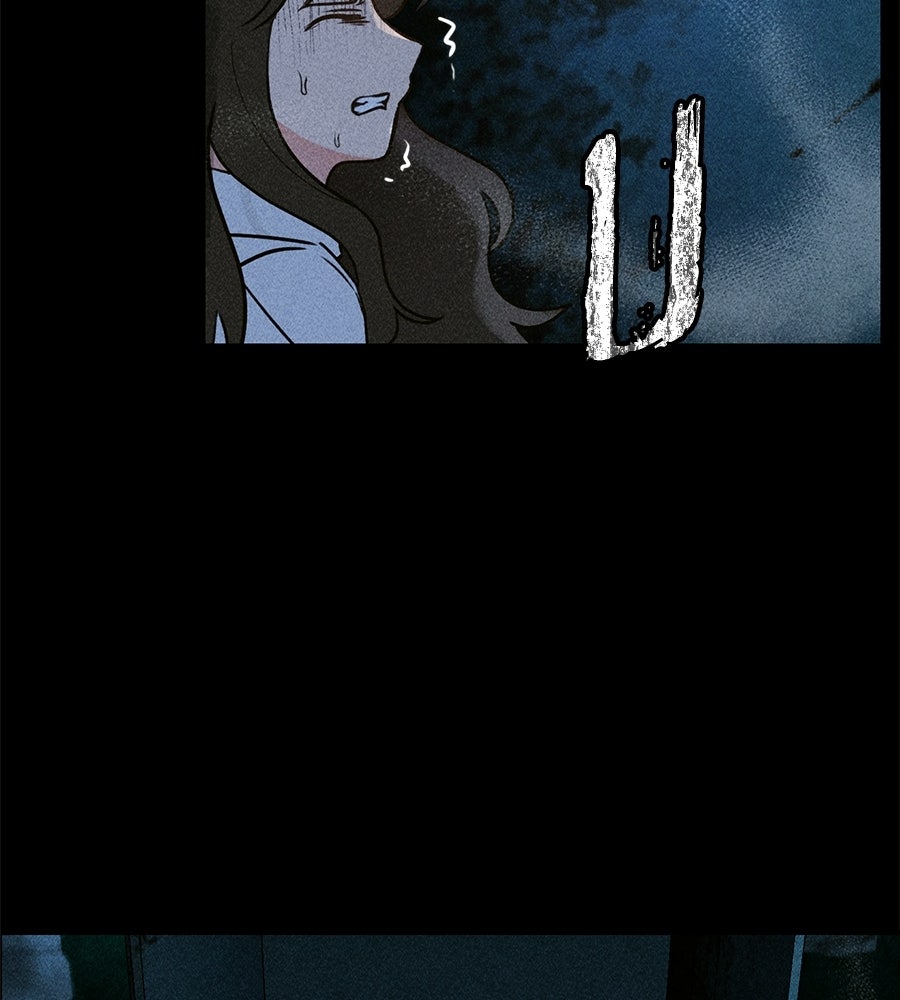 เป็นเพื่อนกับผี - หน้า 10