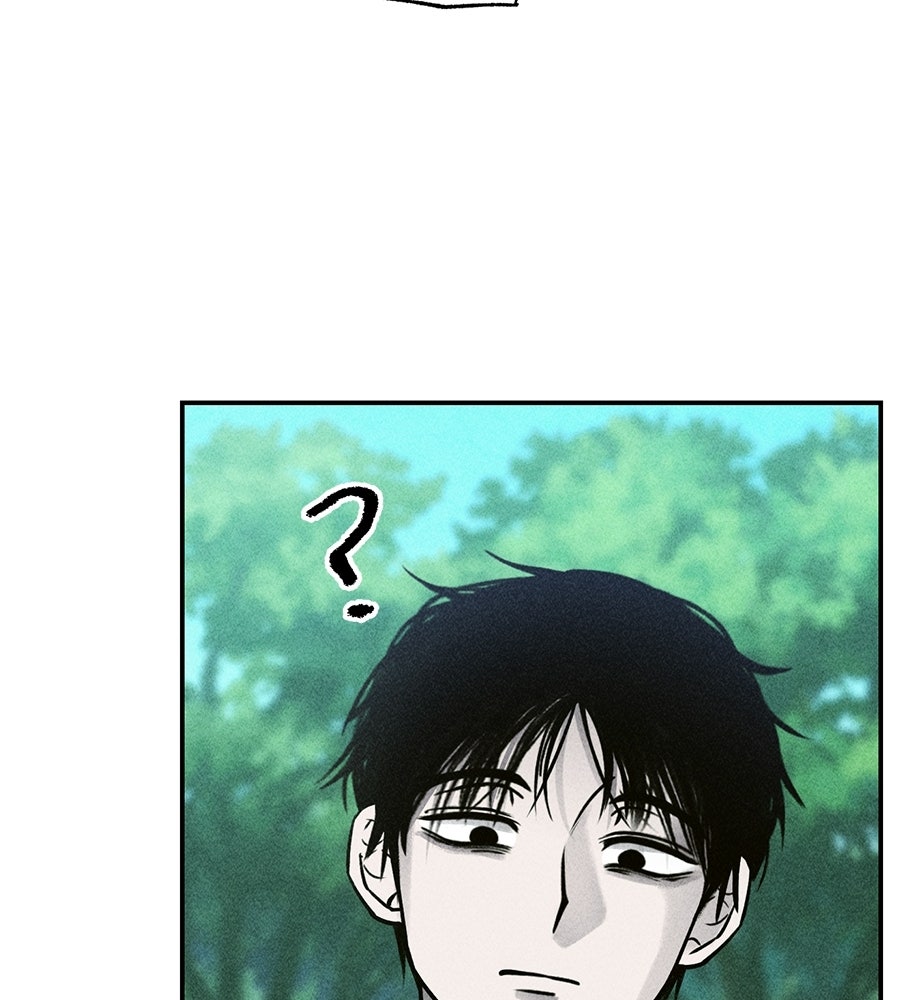 เป็นเพื่อนกับผี - หน้า 103