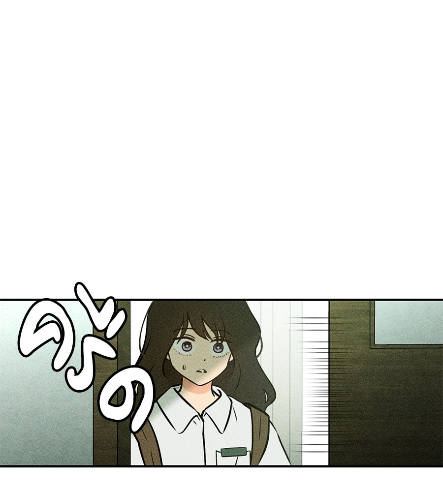 เป็นเพื่อนกับผี - หน้า 8