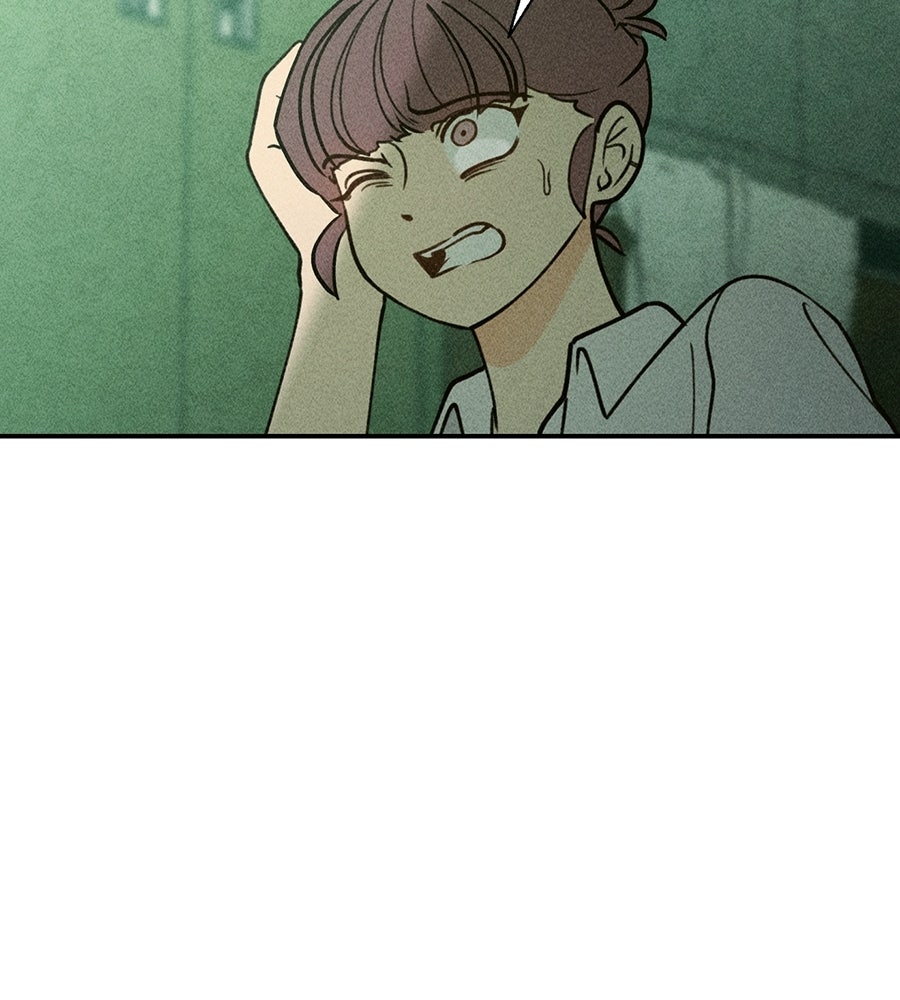เป็นเพื่อนกับผี - หน้า 47
