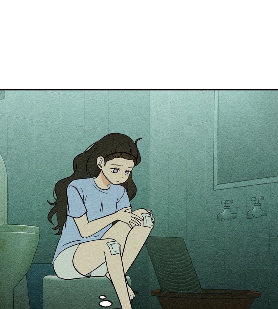 เป็นเพื่อนกับผี - หน้า 9