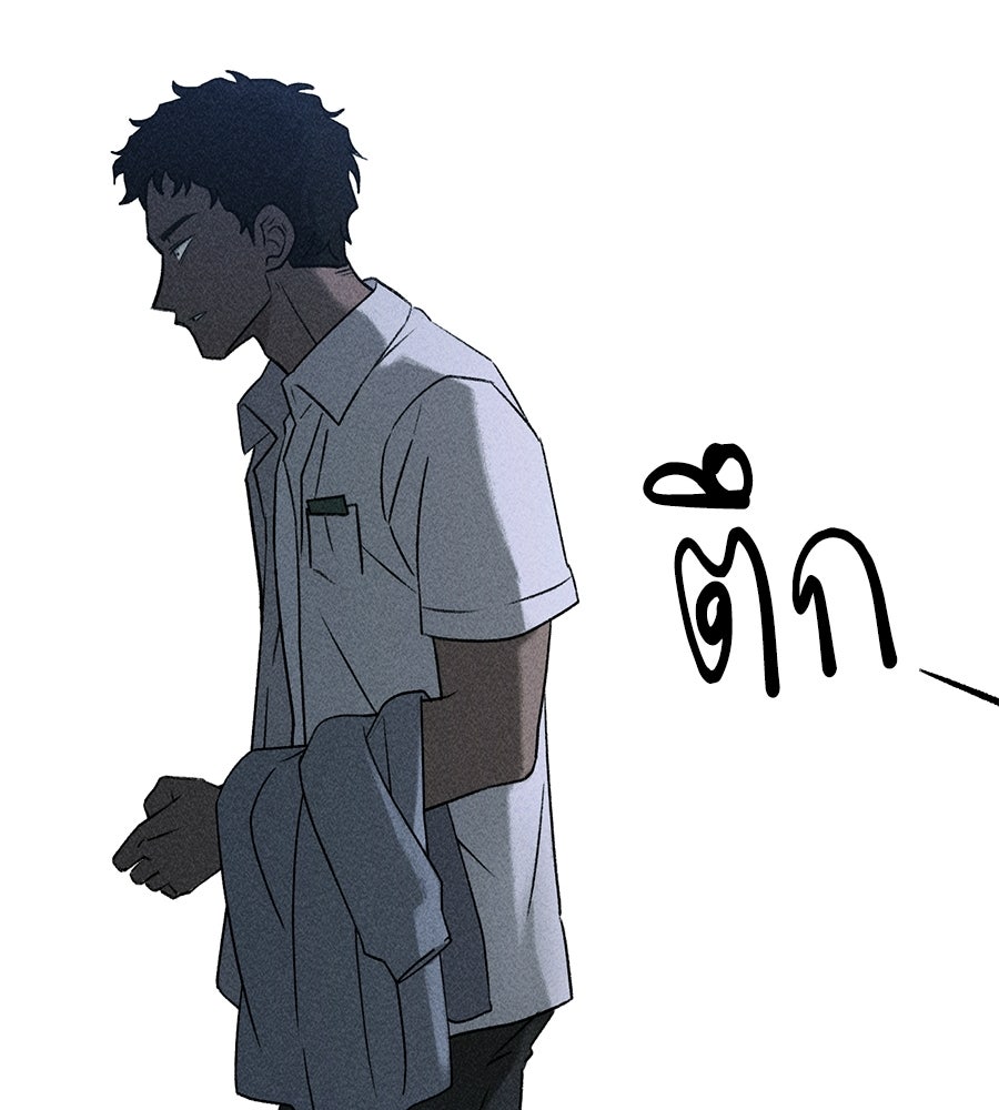 เป็นเพื่อนกับผี - หน้า 40