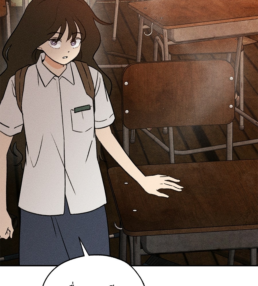 เป็นเพื่อนกับผี - หน้า 101