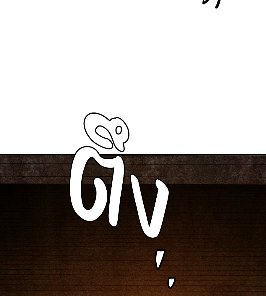 เป็นเพื่อนกับผี - หน้า 7