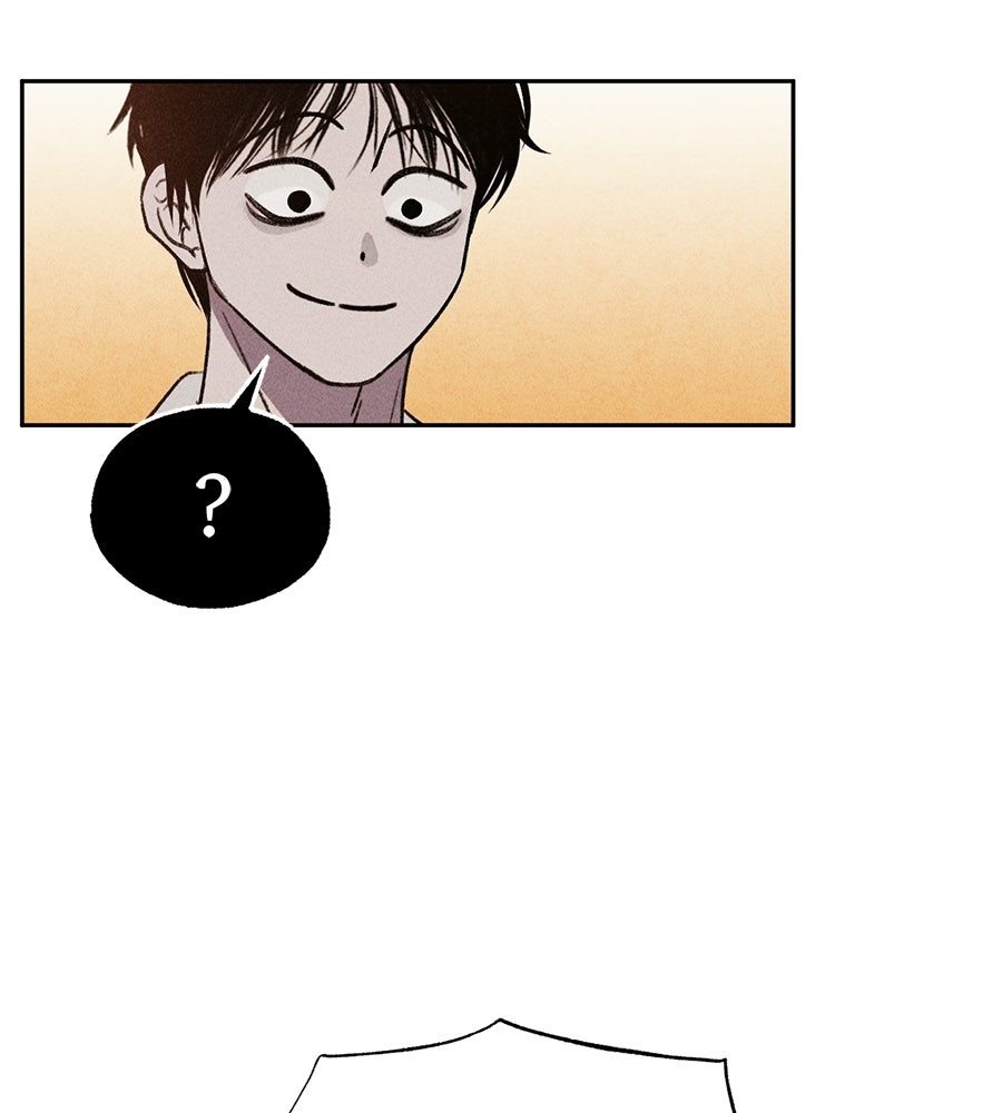 เป็นเพื่อนกับผี - หน้า 17