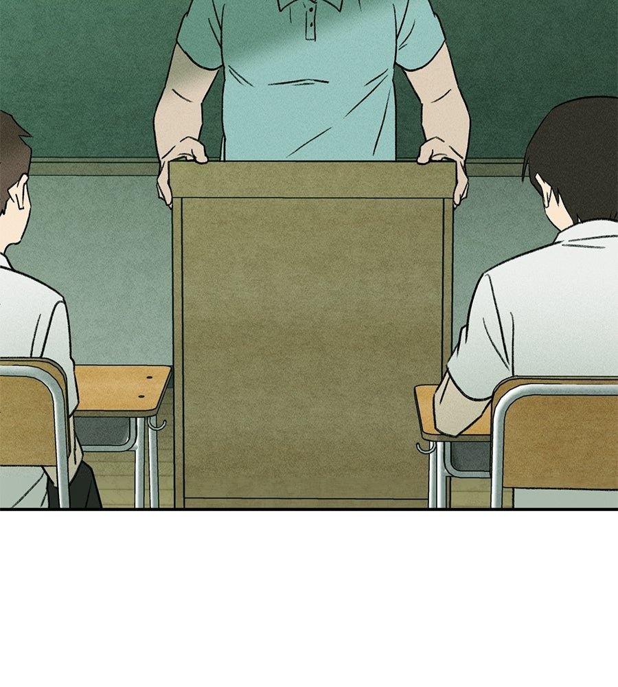 เป็นเพื่อนกับผี - หน้า 28