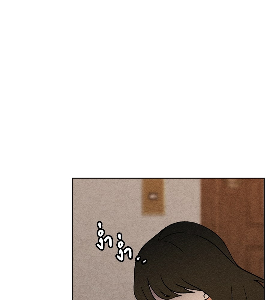 เป็นเพื่อนกับผี - หน้า 146
