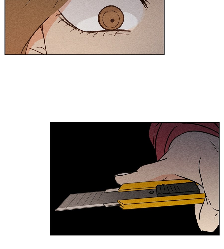 เป็นเพื่อนกับผี - หน้า 69