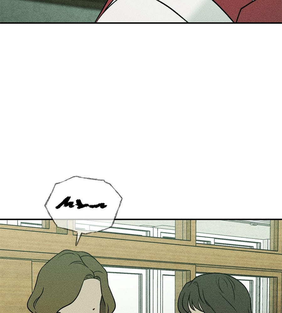 เป็นเพื่อนกับผี - หน้า 102