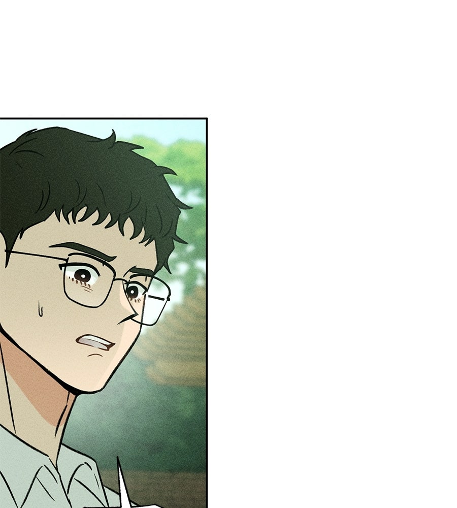 เป็นเพื่อนกับผี - หน้า 29