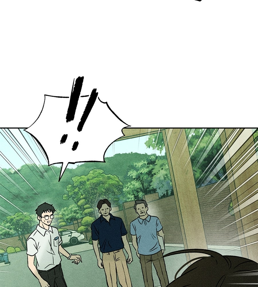 เป็นเพื่อนกับผี - หน้า 37