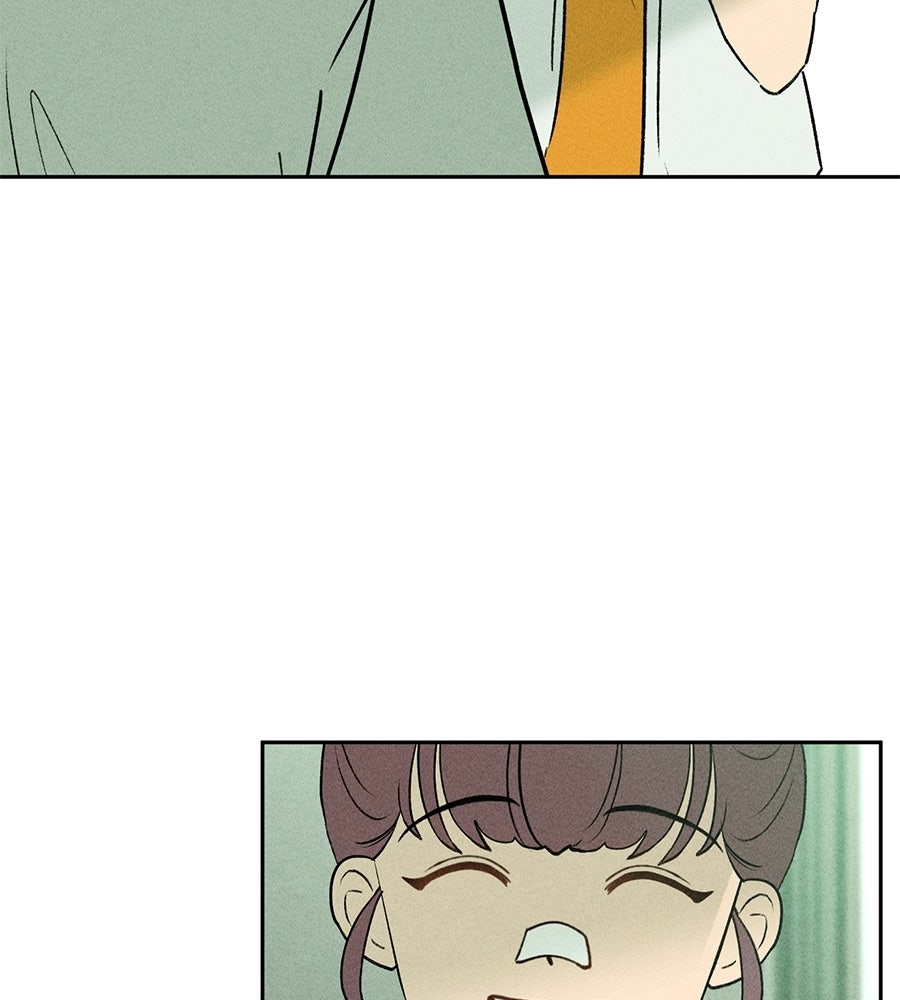 เป็นเพื่อนกับผี - หน้า 63