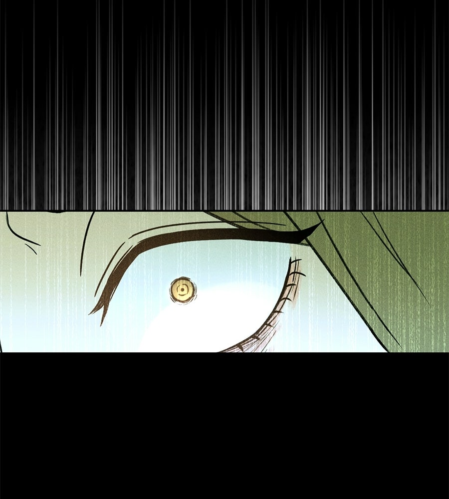 เป็นเพื่อนกับผี - หน้า 33