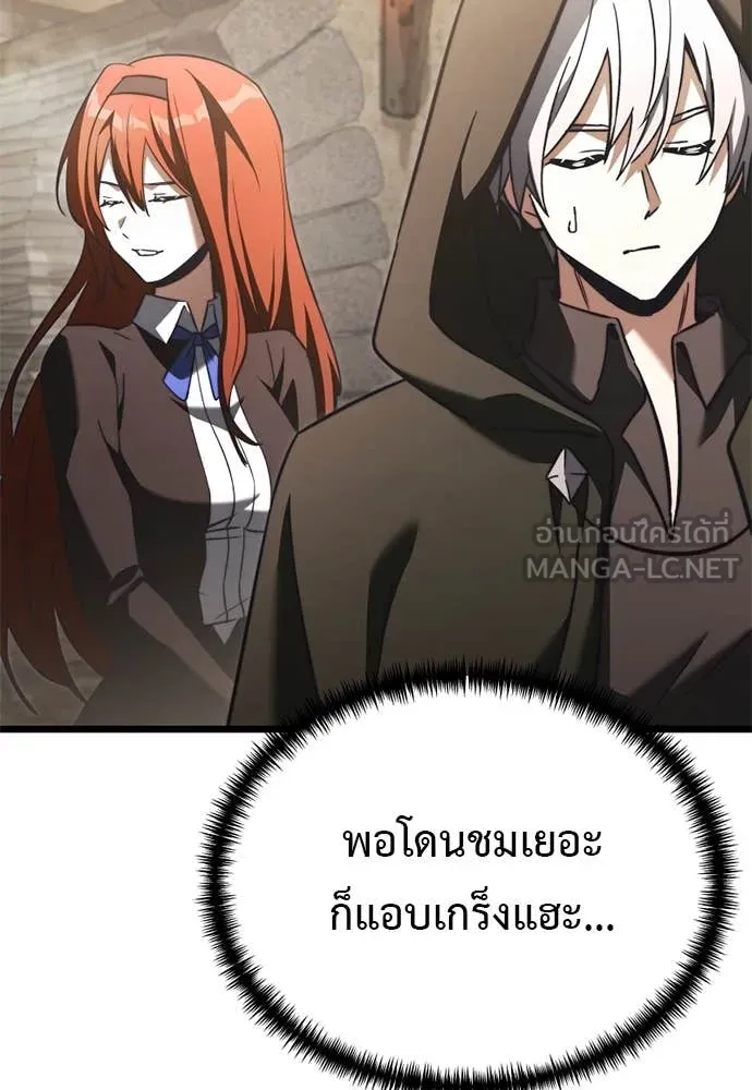 Terminally-Ill Genius Dark Knight อัศวินดำล่าท้าเวลา - หน้า 140