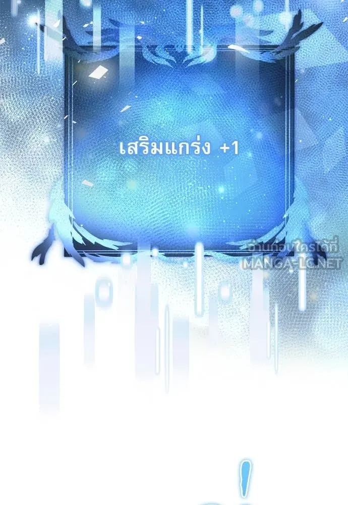 Terminally-Ill Genius Dark Knight อัศวินดำล่าท้าเวลา - หน้า 158