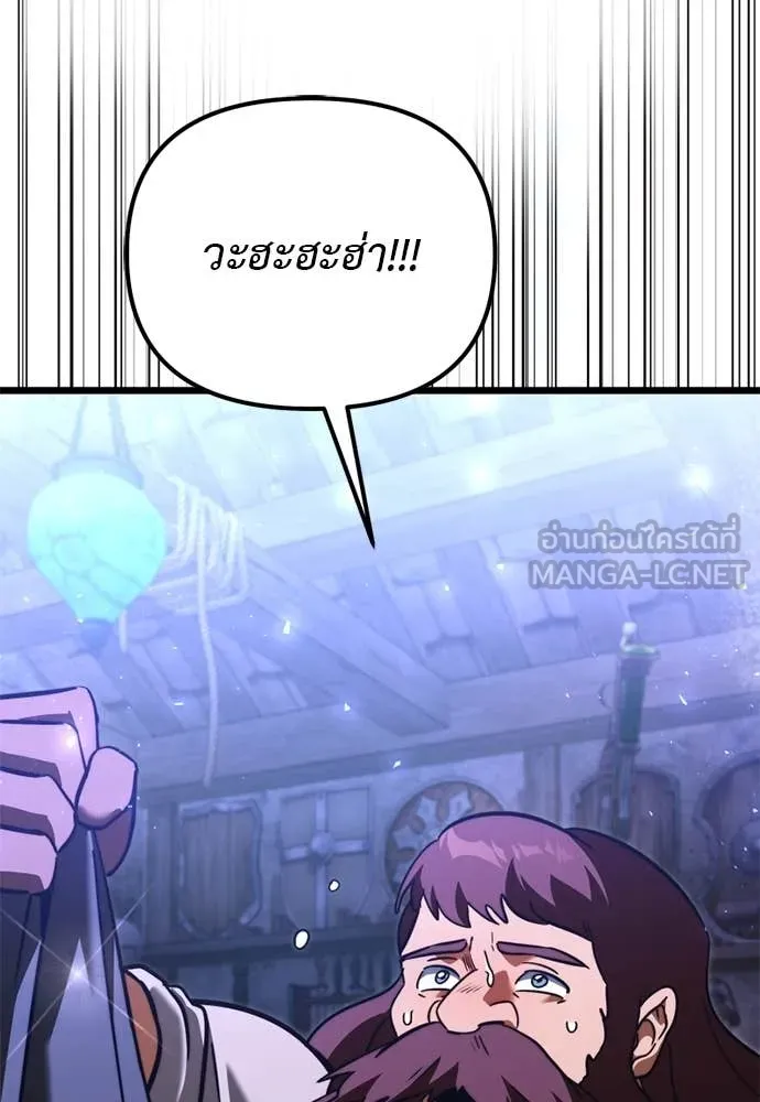Terminally-Ill Genius Dark Knight อัศวินดำล่าท้าเวลา - หน้า 169