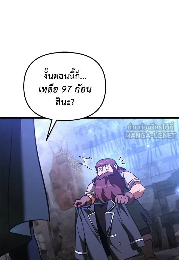 Terminally-Ill Genius Dark Knight อัศวินดำล่าท้าเวลา - หน้า 171