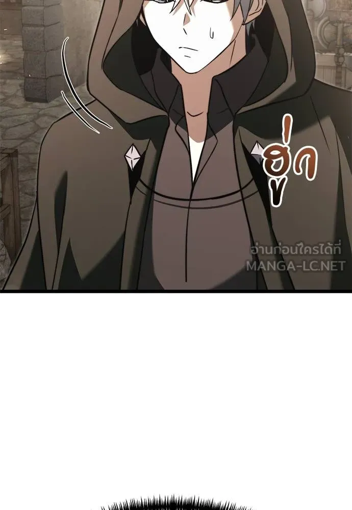 Terminally-Ill Genius Dark Knight อัศวินดำล่าท้าเวลา - หน้า 40