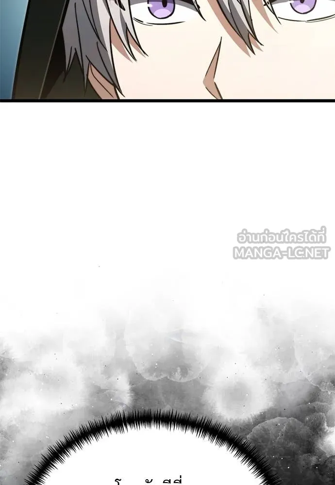 Terminally-Ill Genius Dark Knight อัศวินดำล่าท้าเวลา - หน้า 69