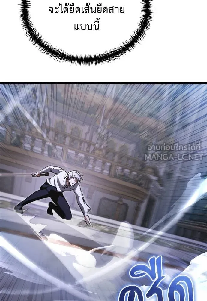 Terminally-Ill Genius Dark Knight อัศวินดำล่าท้าเวลา - หน้า 175