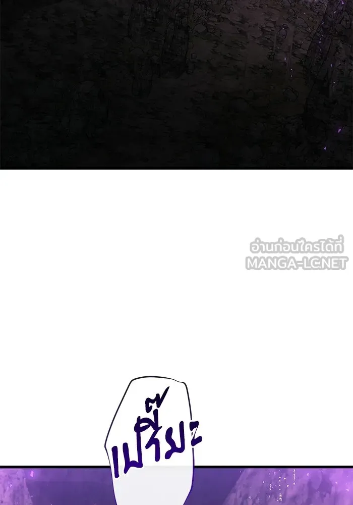 Terminally-Ill Genius Dark Knight อัศวินดำล่าท้าเวลา - หน้า 3