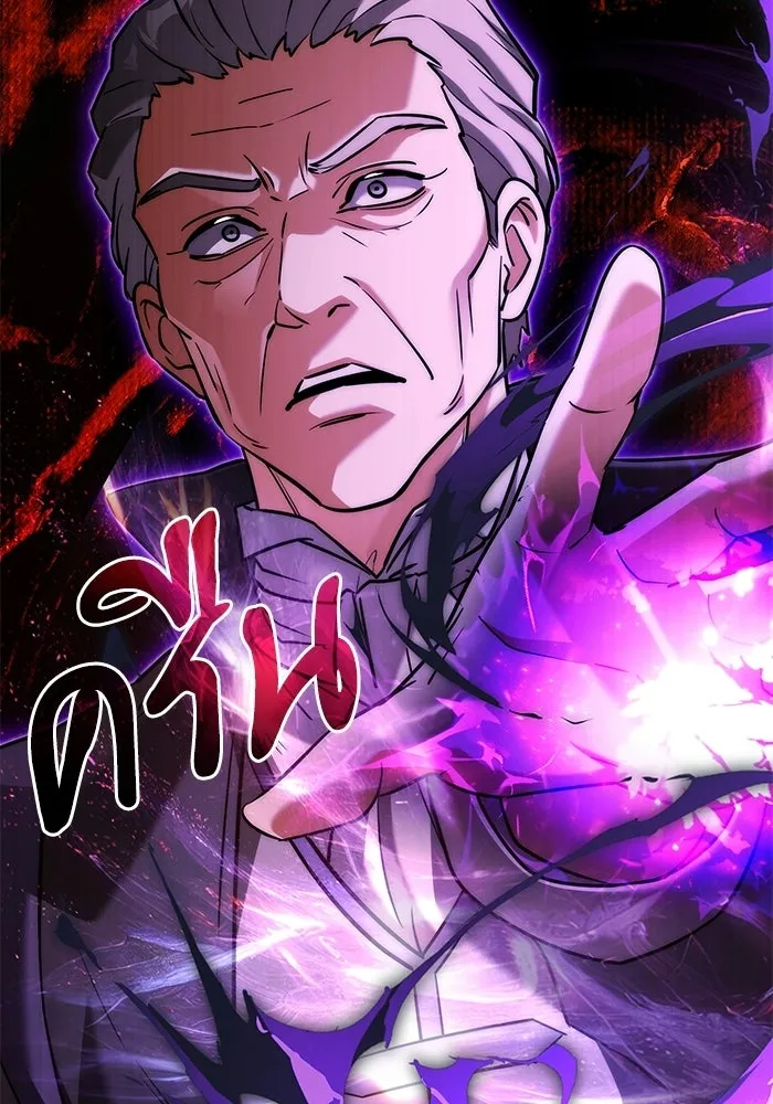 Terminally-Ill Genius Dark Knight อัศวินดำล่าท้าเวลา - หน้า 151
