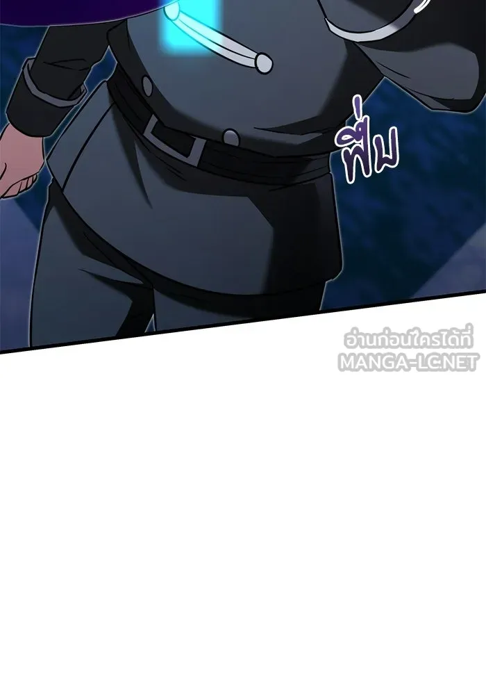 Terminally-Ill Genius Dark Knight อัศวินดำล่าท้าเวลา - หน้า 3