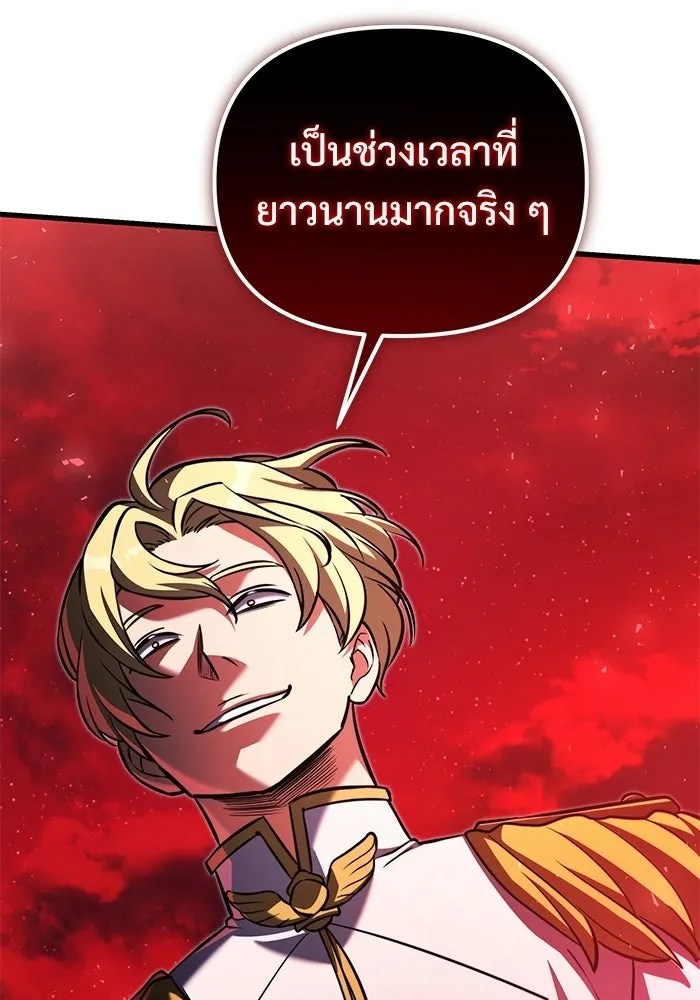 Terminally-Ill Genius Dark Knight อัศวินดำล่าท้าเวลา - หน้า 175