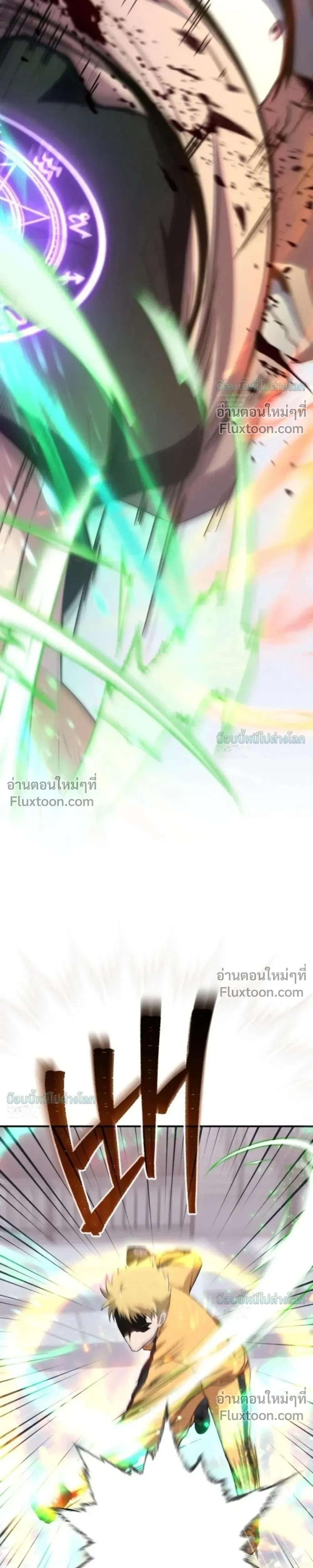 The Absolute’s Modern Life ชีวิตใหม่ของฮันเตอร์ในตำนานกับเหล่ามอนสเตอร์คู่ใจ - หน้า 7