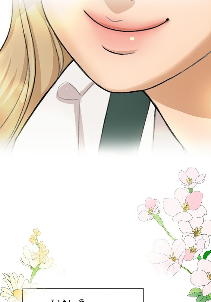 ชมรมจิ้งจอก - หน้า 78