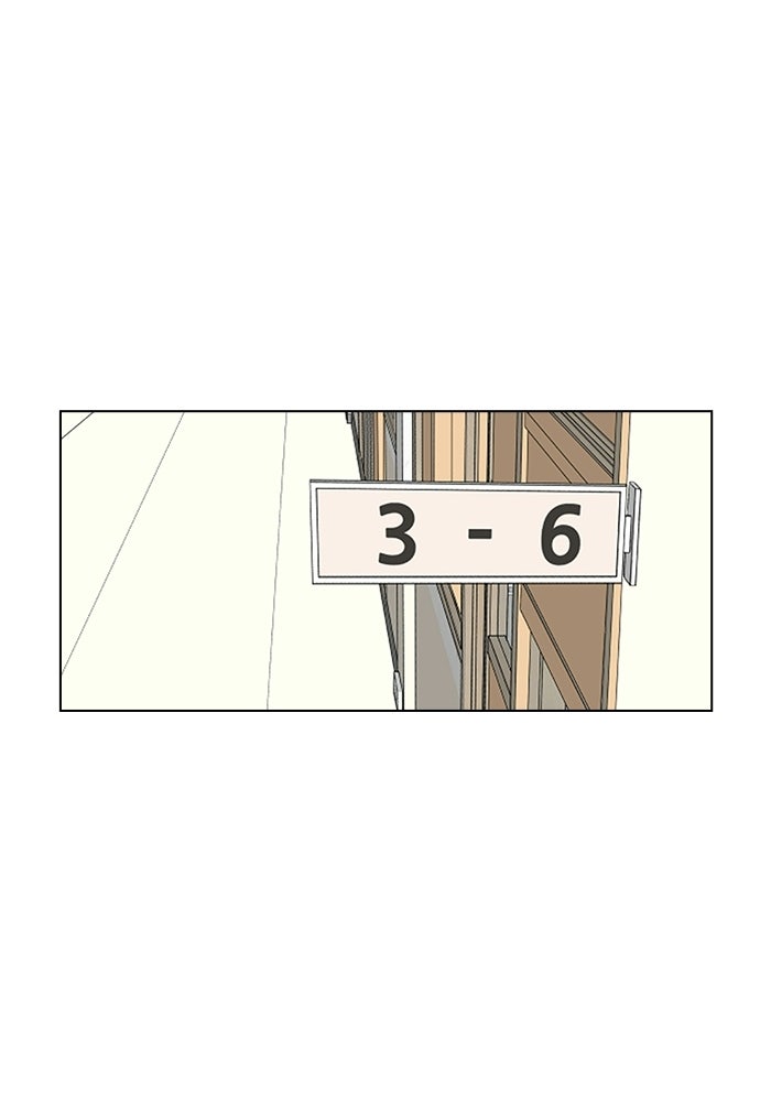 ชมรมจิ้งจอก - หน้า 33