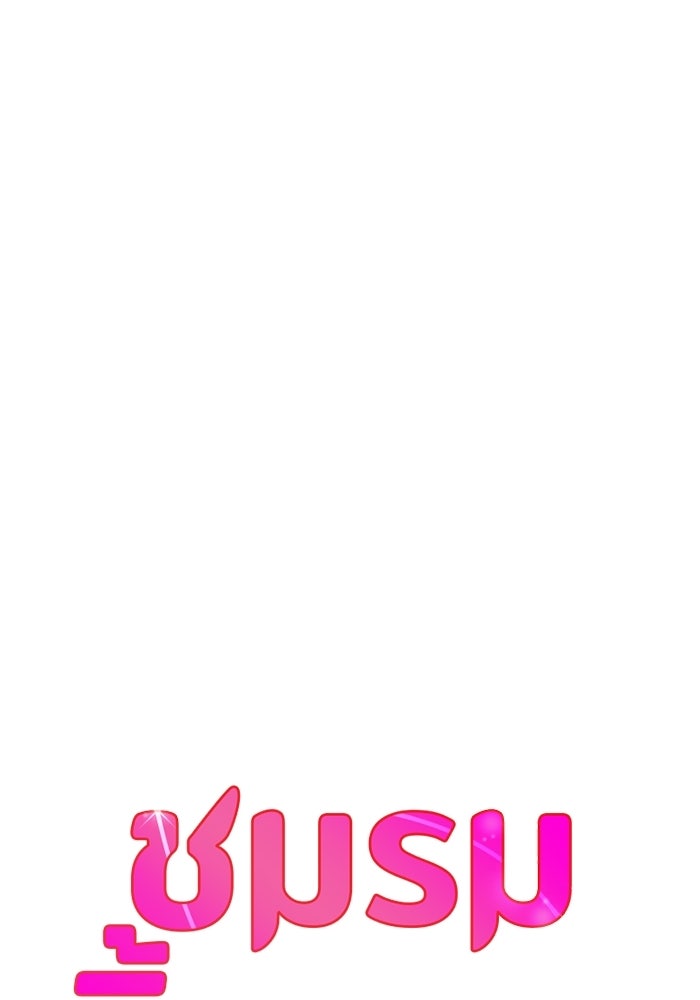 ชมรมจิ้งจอก - หน้า 8